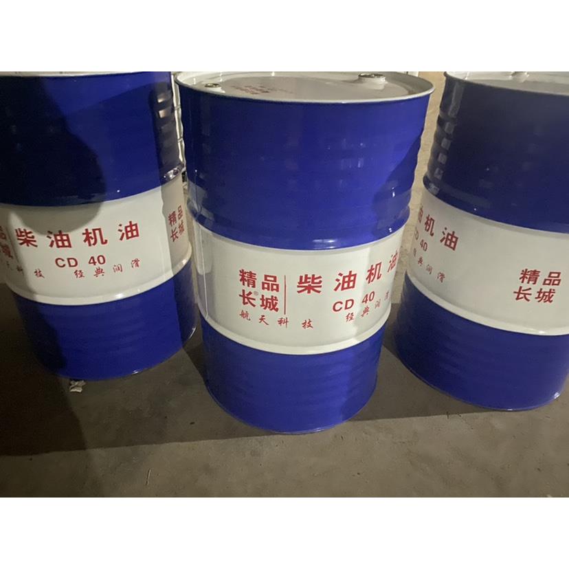 精品长城柴油机油15W-40 发电机CD工程机油设备柴油机油170kg200L