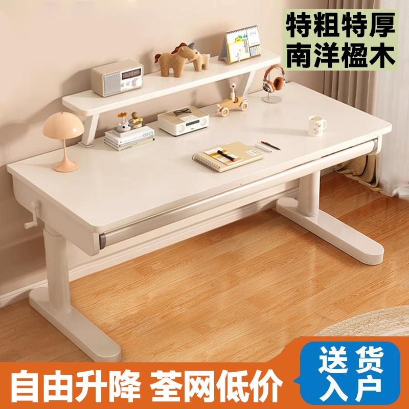 需定制儿童学习桌书桌写字桌小学生家用课桌椅实木升降桌子电脑桌