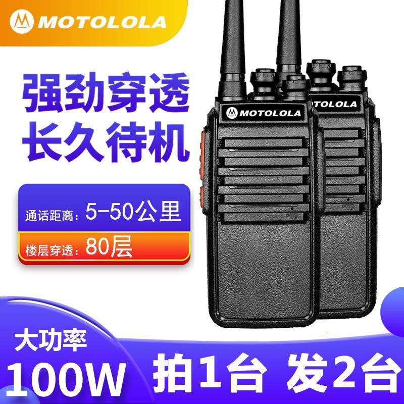 2025新款对讲机户外机10公里民用50公里大功率手持器酒店工地饭店