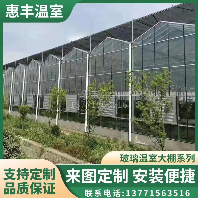 实体厂家热销外遮阳连栋大棚智能玻璃温室大棚骨架钢管热镀锌钢管