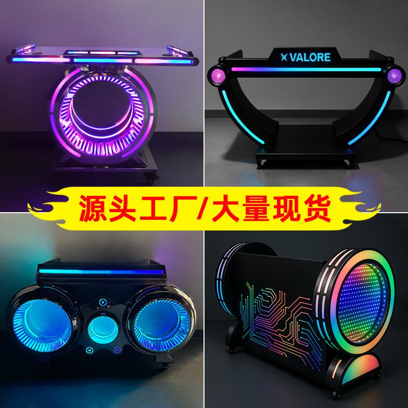 需定制酒吧dj台包厢发光调音台打碟机桌子派对ktv夜店不锈钢蹦迪