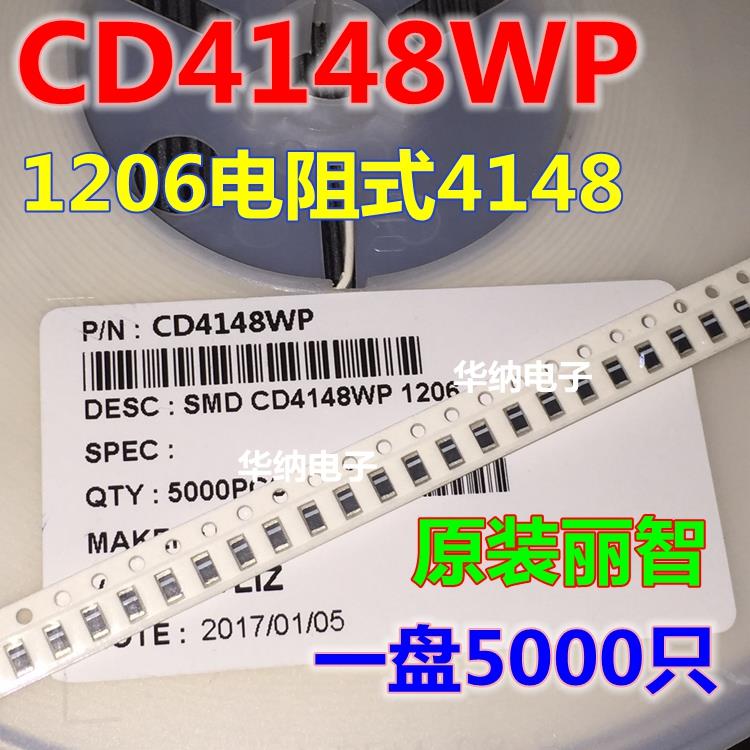CD4148WP BD4148WP 1206 电阻式二极管 扁平4148 一盘5000只 丽智
