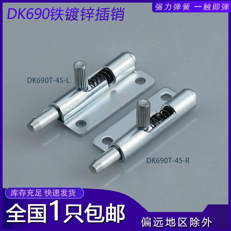 CL260左右304不锈钢插销弹簧铰链F6-20-N1A50W伸缩可拆卸式合页铁