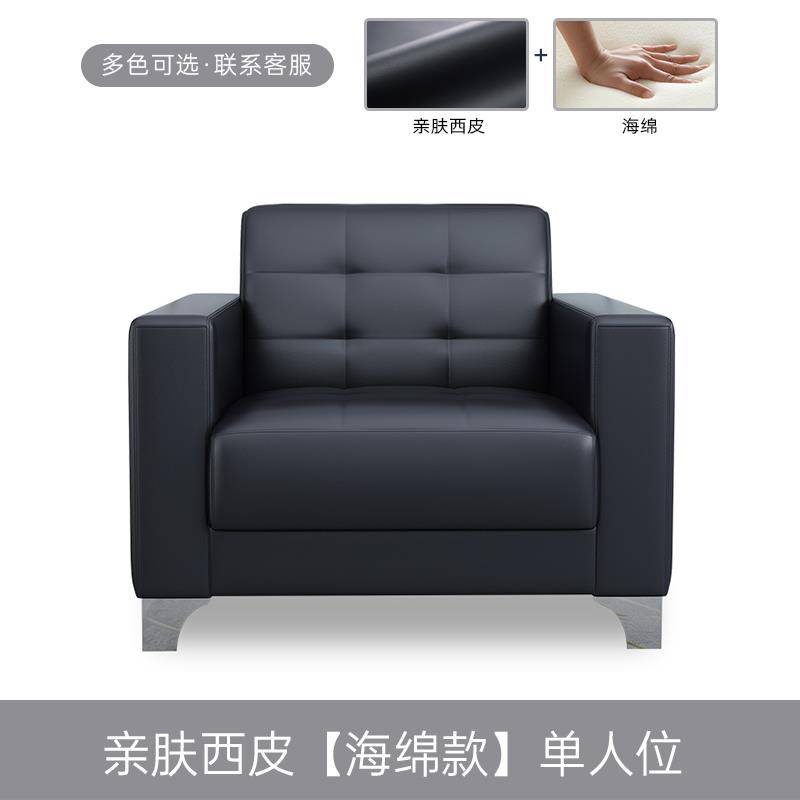 需定制办公沙发茶几组合简约现代商务会客休息区接待室办公室小型