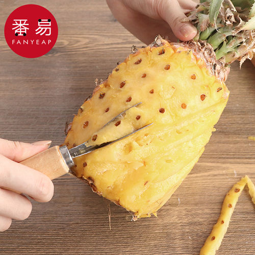 削皮刀C1pn008-菠萝刀削甘蔗刀挖眼去籽家用厨房多功能削皮器