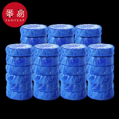 《洁厕灵A1pn008-洁厕宝剂蓝泡泡清洁剂马桶厕所卫生间去味家用