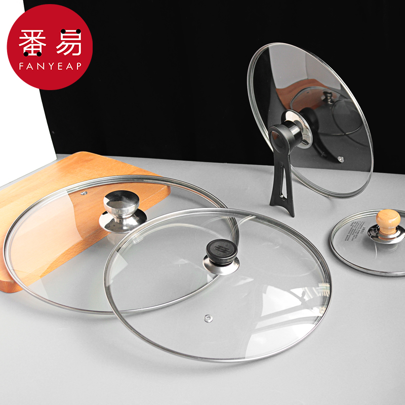 锅盖帽A1p152-通用可立式提手把手配件防烫炒锅奶锅汤锅厨房家用