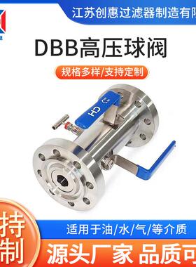 DBB浮动球阀F304L美标600磅900法兰面MFM凸面转螺纹承插焊3/4 X1/