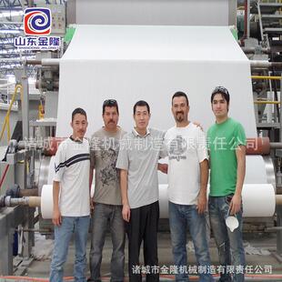 造纸机小型卫生纸机厕所纸卷纸卫生纸生产设备机器造纸厂生产厂家