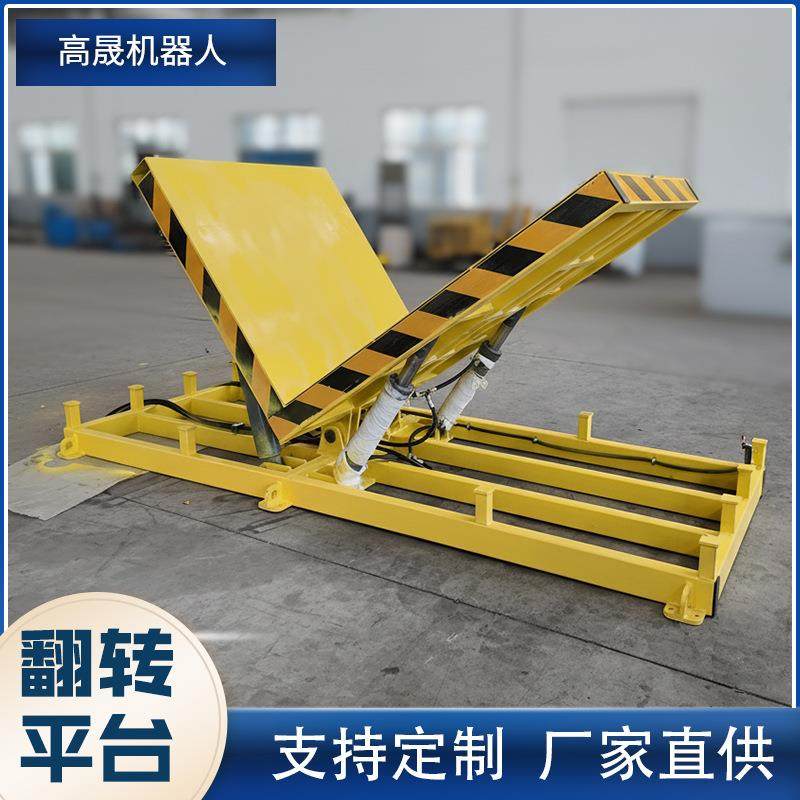 L型反转平台90度翻转机大型模具翻板式重型全自动液压线圈翻卷机,五金/工具,升降台,淘宝优惠券,粉丝福利购,淘宝优惠卷