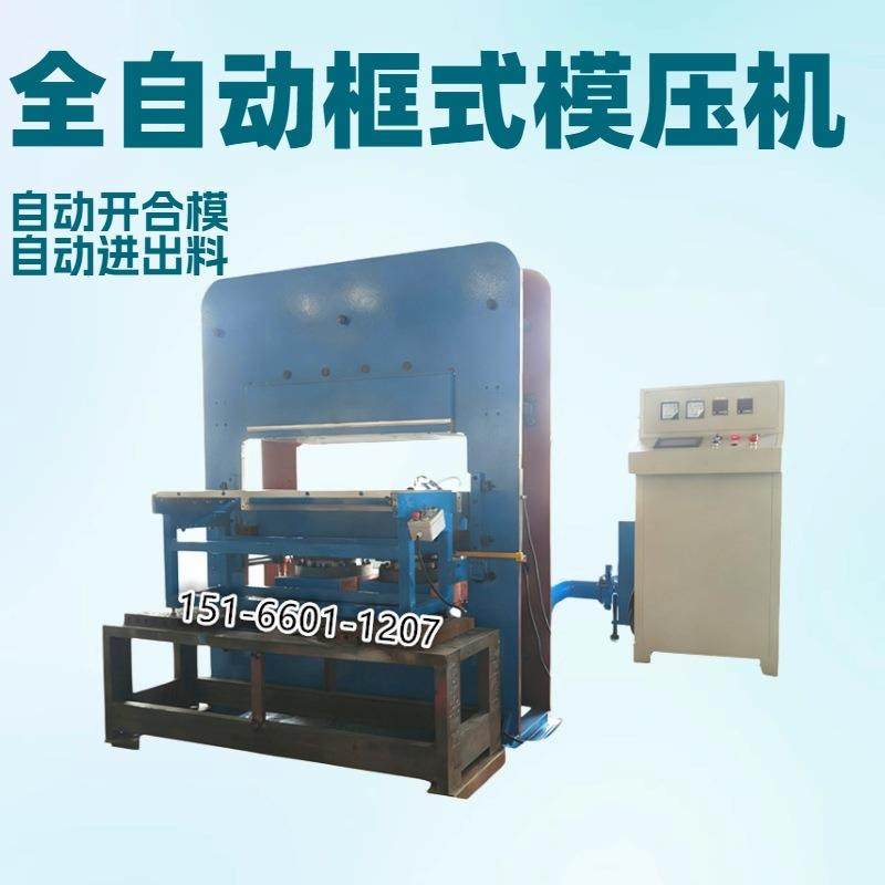 航空航天碳纤维材料成型机 350T模压硫化机 青岛液压机械,五金/工具,硫化机,淘宝优惠券,粉丝福利购,淘宝优惠卷