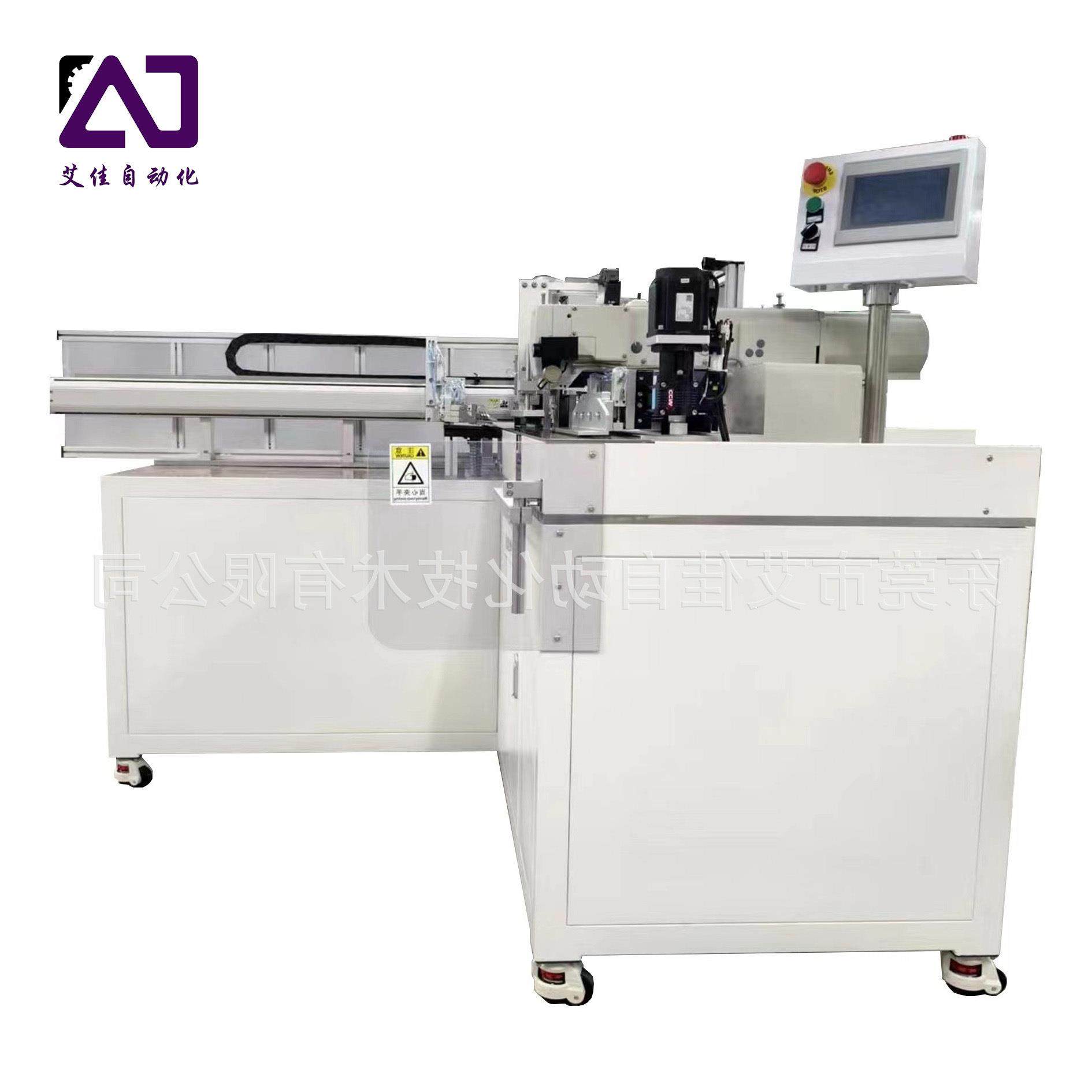 工厂直供全自动折袋机 自动折叠裁切缝纫机智能高效,纺织面料/辅料/配套,其他纺织机械,淘宝优惠券,粉丝福利购,淘宝优惠卷