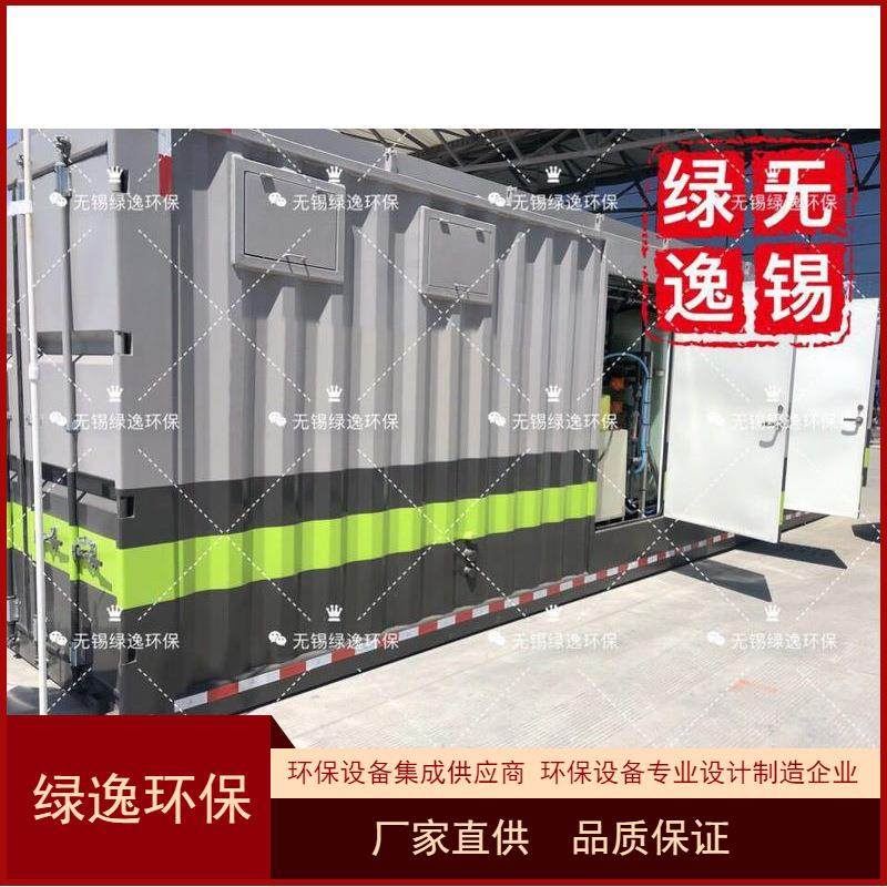 新款垃圾渗滤液处理装置垃圾中转站渗滤液处理设备蝶管式反渗透,五金/工具,水质污染防治设备,淘宝优惠券,粉丝福利购,淘宝优惠卷