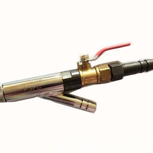 迷你真空冲砂枪