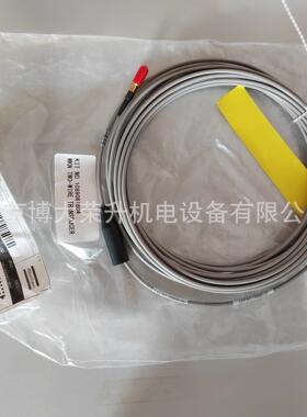 阿特拉斯震动探头带延长线1089061861 WW-142KL-4/NR1离心空压机