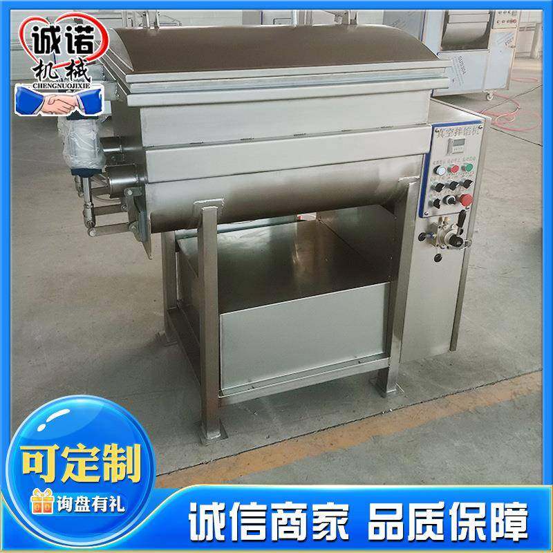 商用全自动包子饺子调馅打陷机香肠瘦肉鱼丸不锈钢和馅机设备