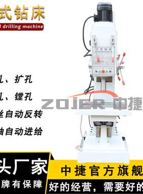 Z5140B方柱立式钻床深孔钻床自动进给中捷钻床沈阳中捷立式钻