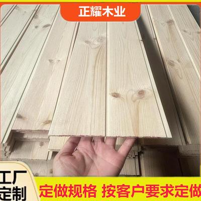 实木扣板免漆桑拿板樟子松云杉护墙板松木板素板外墙板木瓦弧形板
