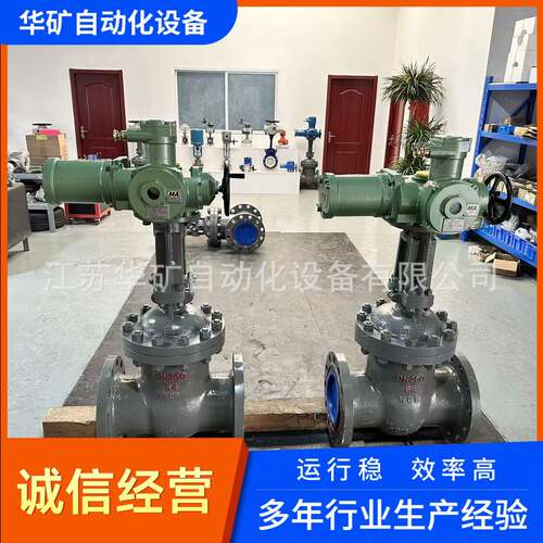 MZ9B41H-63CDN150压矿用电动闸阀AC660V硬质合金密封阀门