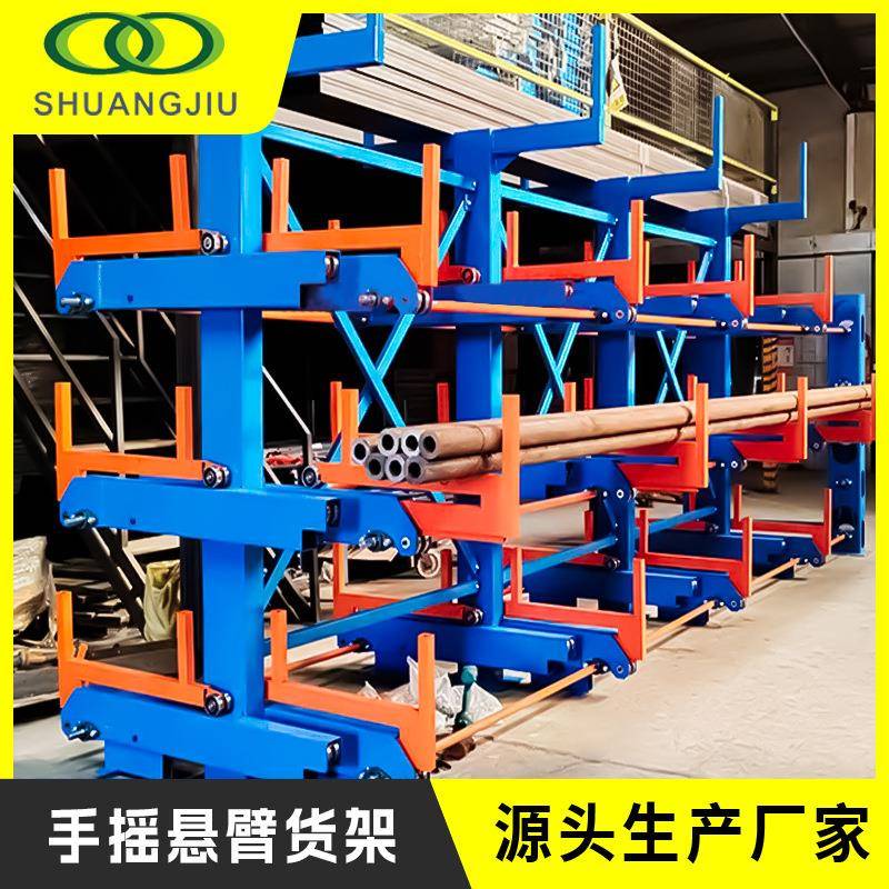手摇悬臂式货架厂家伸缩悬臂钢材铝管货架手摇电动重型管材存放架