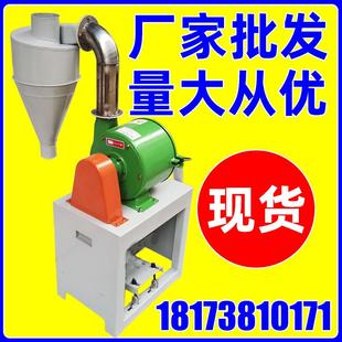玉米谷物粉碎机220v家用厂家销售经销商采购饲料打粉机 自吸式