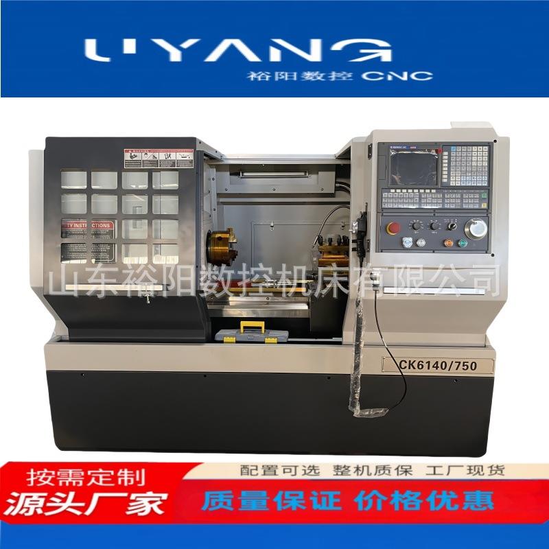 工厂直销CK6140*750数控车床6140×750/1000/2000数控卧式车
