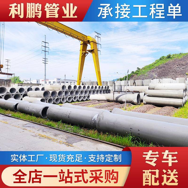 厂家供应水泥雨水管承插口水泥管道路建设水泥管