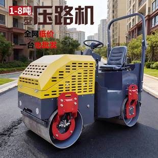 2吨3吨全液压压路机单轮振动碾压机座驾式双钢轮柴油沥青压路机