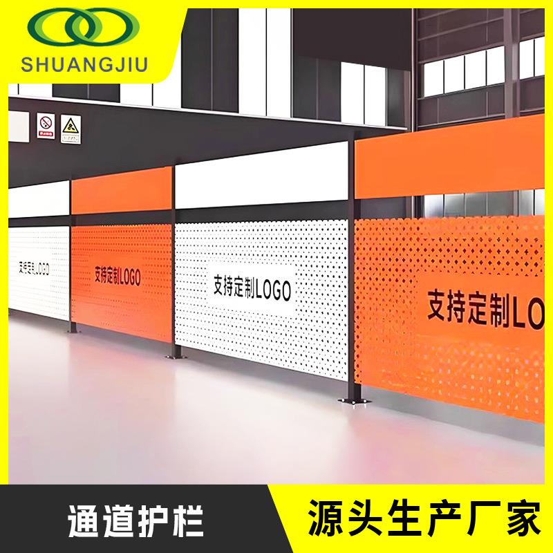 仓库车间隔离冲孔板参观通道护栏工厂围栏设备防护