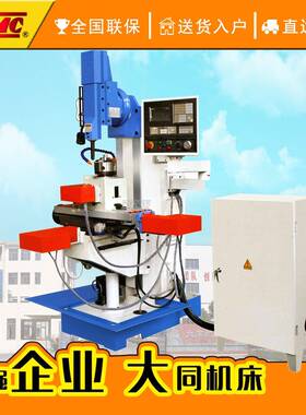 数控插床XCK6328内孔键槽平面方孔或多边形孔沟槽等的自动插削