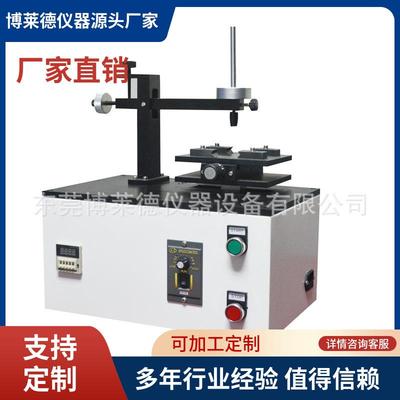 镜片磨擦仪镜片耐磨测试镜片耐磨测试机售后无忧