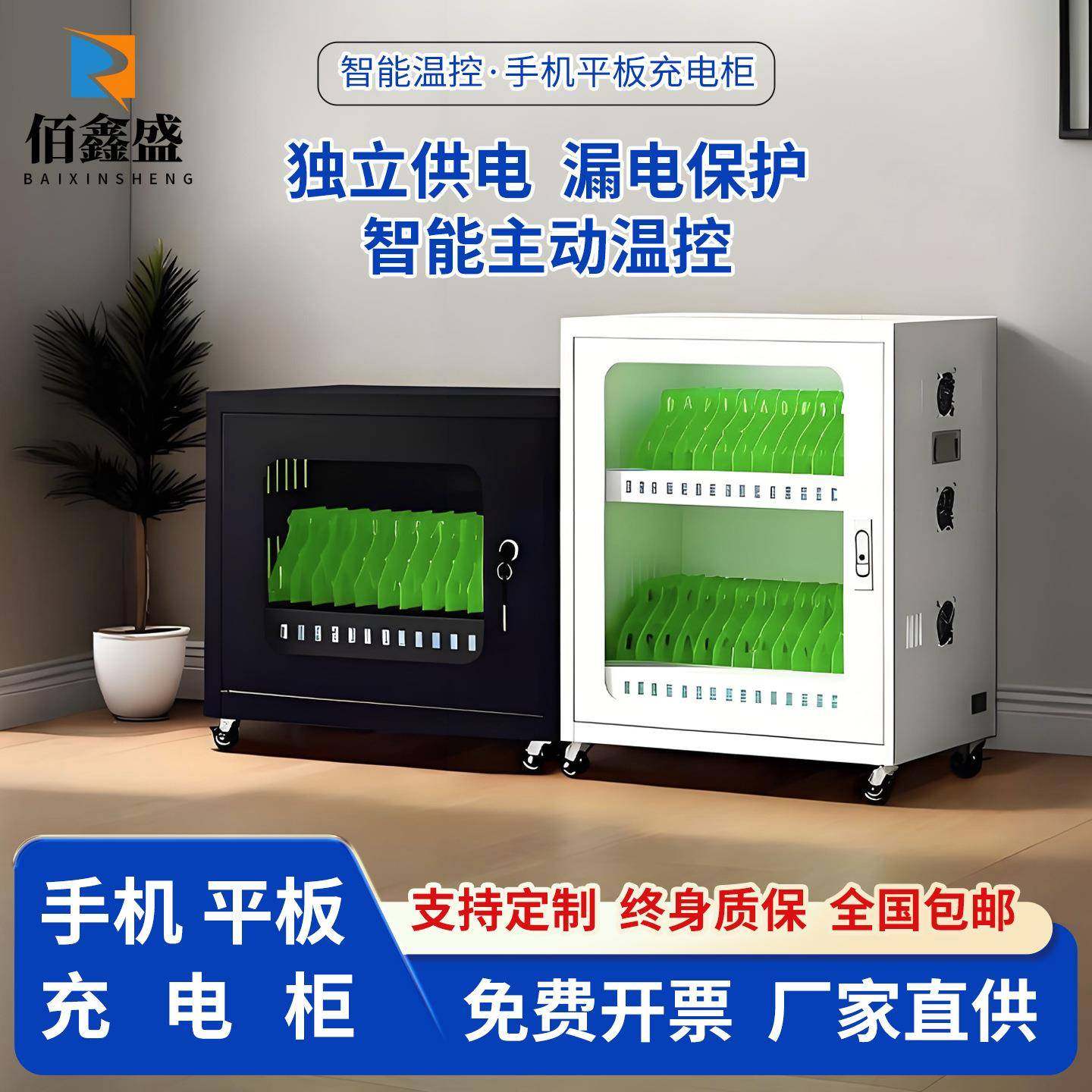 平板充电柜USB接口会议室ipad快充typec笔记本智能手机充电柜带锁,商业/办公家具,寄存柜/快递柜,淘宝优惠券,粉丝福利购,淘宝优惠卷