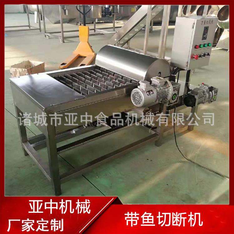 带鱼切段机网带式海鲜切块切条设备带鱼块加工设备现货
