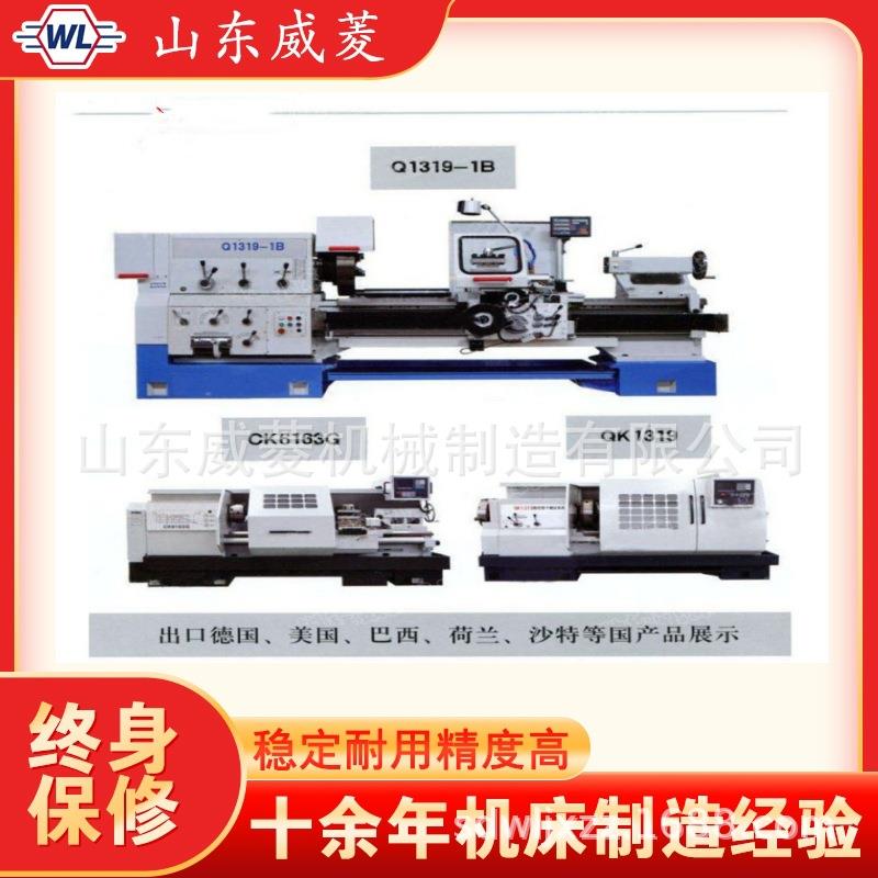 数控螺纹车床QK1319-1B大孔螺纹车床数控管子螺纹车床