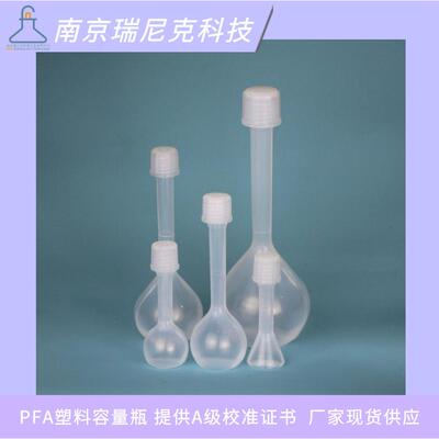 塑料容量500mlA级PFA材质螺口盖电子级耐受氢氟酸光电材料用