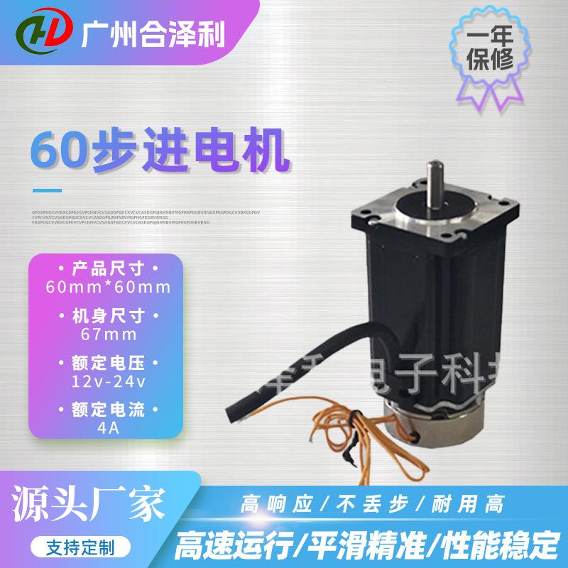 广州厂家直销60系列带弹簧刹车步进电机断电可以自锁