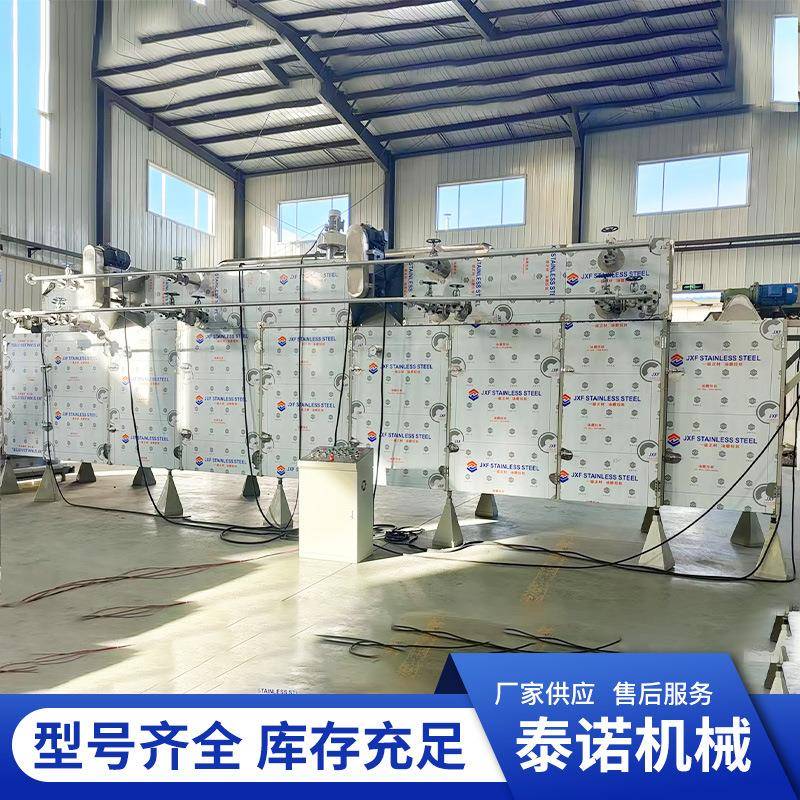 大型饲料用蒸汽式烘干机多层网带式链板式烘干烤箱