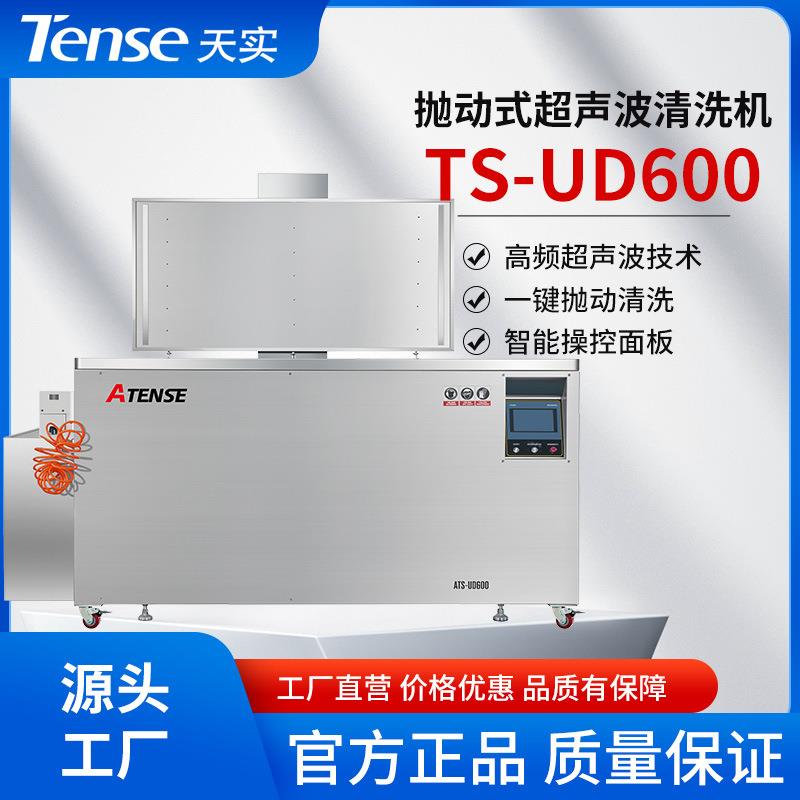 适用于发动机、变速箱等汽车零部件等五金部件及翻新再制造零部件