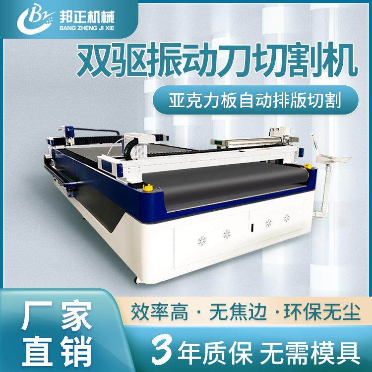 亚克力板自动排版裁剪机地毯毛毯碳纤维颗粒绒羊剪绒数控切割机,五金/工具,其他机械五金,淘宝优惠券,粉丝福利购,淘宝优惠卷