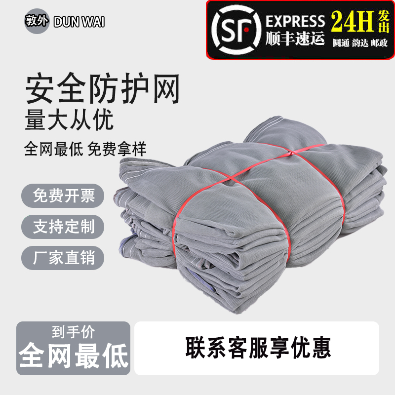 全网最低  免费开票 支持定制 现货速发