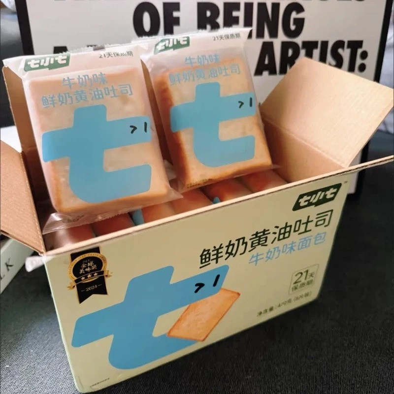 七小七早安奶牛高钙鲜奶奶油厚切片吐司面 面包健康零食早餐食品图片