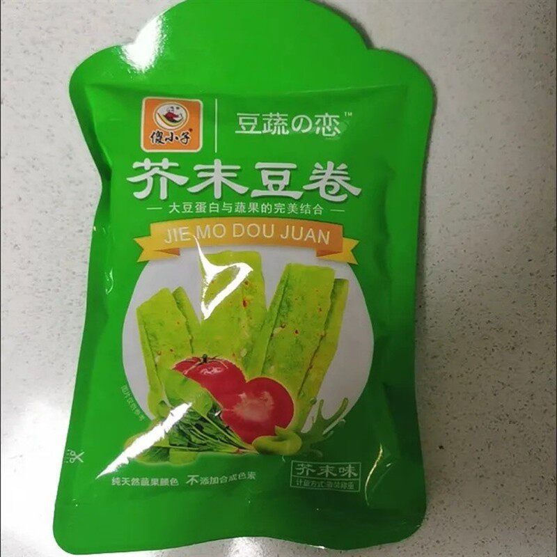 特价傻小子蔬豆卷芥末辣条豆皮辣片麻辣香豆卷湖南零食儿时香豆干