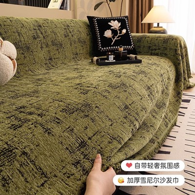 【防猫抓】复古风沙发巾防滑盖布