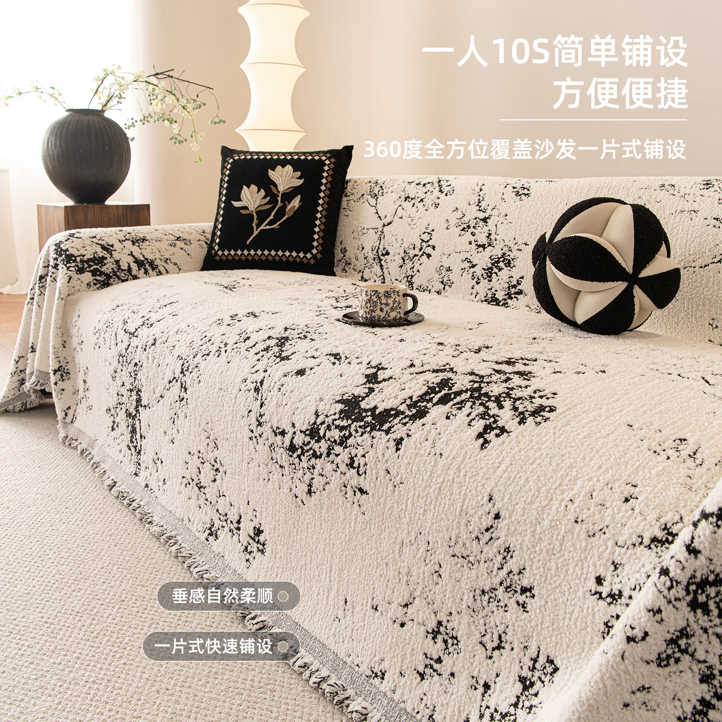 冬天法式轻奢加厚沙发盖布防滑沙发垫复古高级感沙发套罩一片全包,居家布艺,沙发套,淘宝优惠券,粉丝福利购,淘宝优惠卷