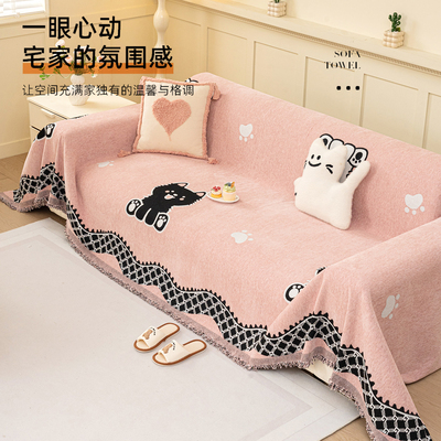 多巴胺卡通全盖防滑四季沙发套