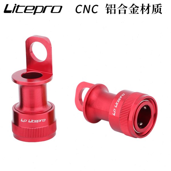 LP litepro折叠车快拆脚踏扣踏板安装座快拆脚踏装置便携式安装架