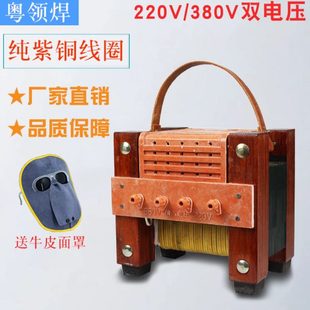 老式 380v两用双电压全铜芯交流弧木头工业焊机 家用电焊机 220v