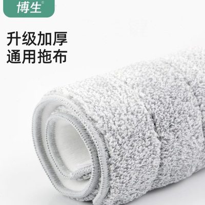 博生加厚家用拖把头通用免手洗懒人平板拖把配件墩布拖布替换布头
