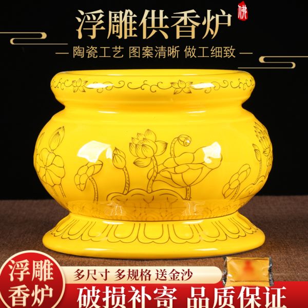 香炉家用供奉佛前财神烧香炉供佛陶瓷上香插香碗香薰炉小号送金沙