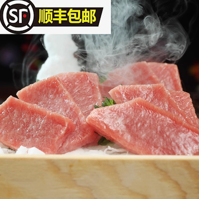 宴请吞拿蓝鳍金枪鱼肉鮪鱼深海超低温保鲜刺身切片赤身中大腹霜降